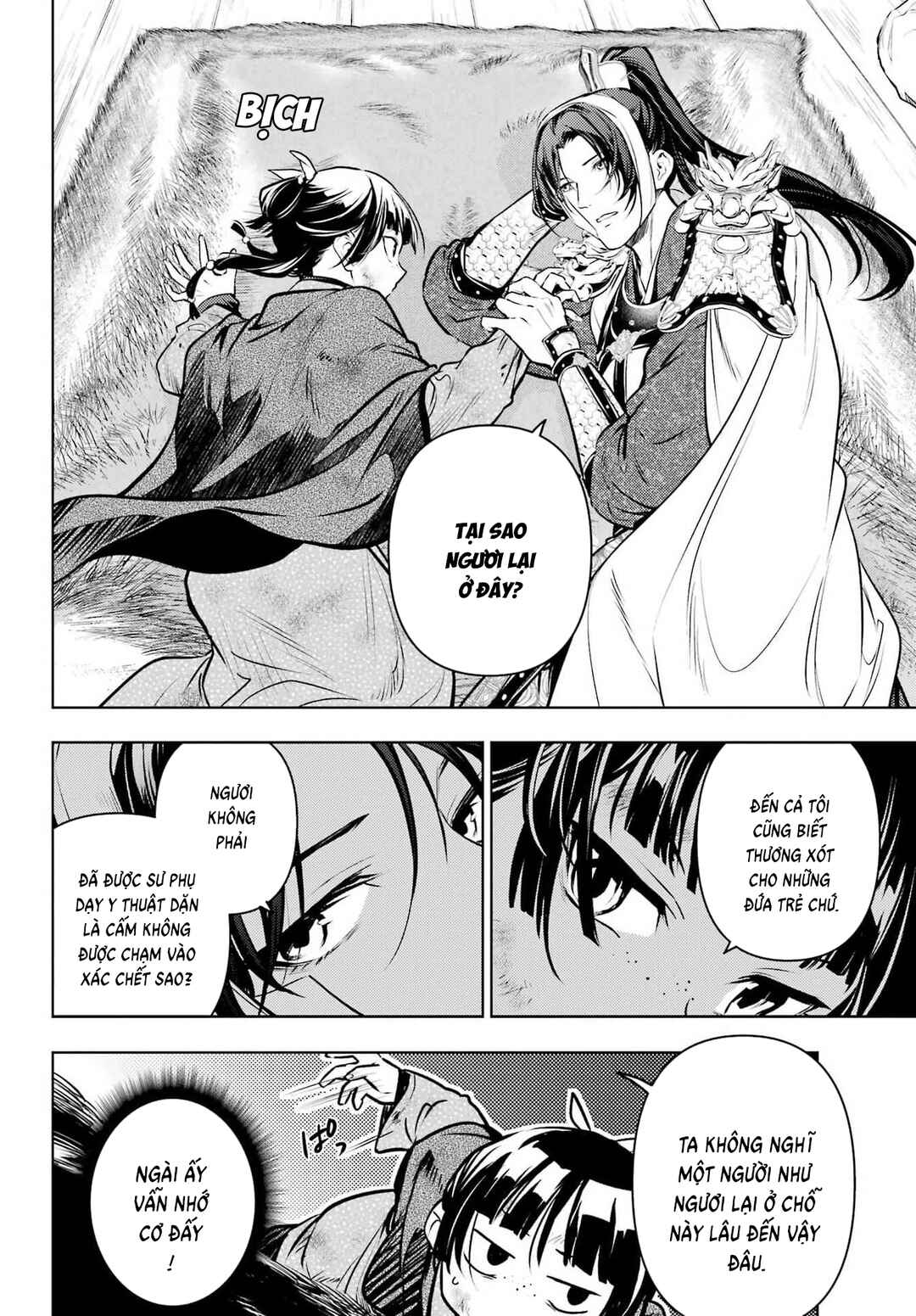 Kusuriya no Hitorigoto Chapter 84.1 - Page 14