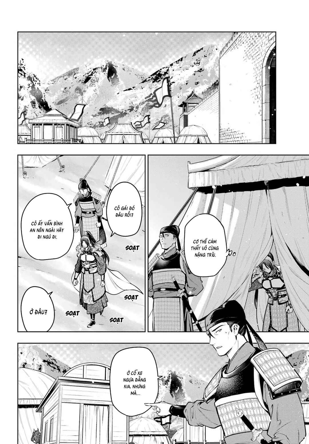 Kusuriya no Hitorigoto Chapter 84.1 - Page 2