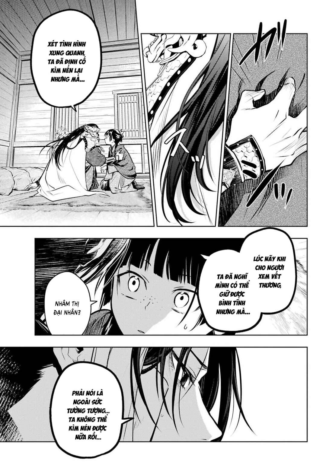 Kusuriya no Hitorigoto Chapter 84.1 - Page 21