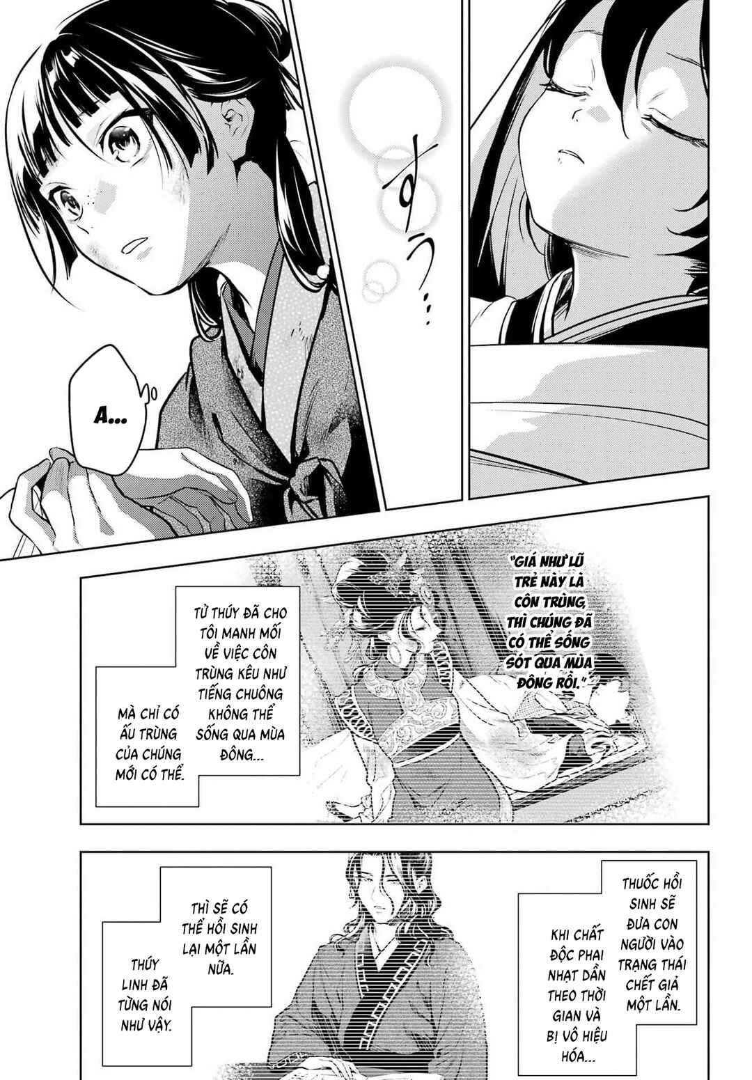 Kusuriya no Hitorigoto Chapter 84.1 - Page 25