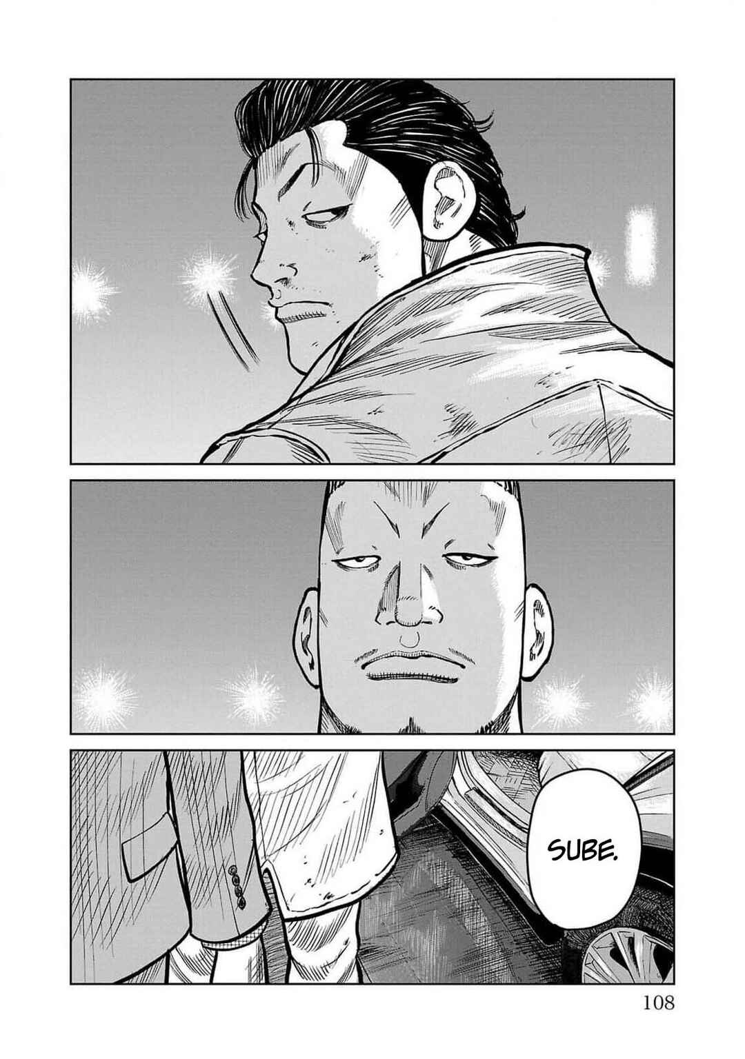 Worst Gaiden Mr. Zetton Chapter 46 - Page 11