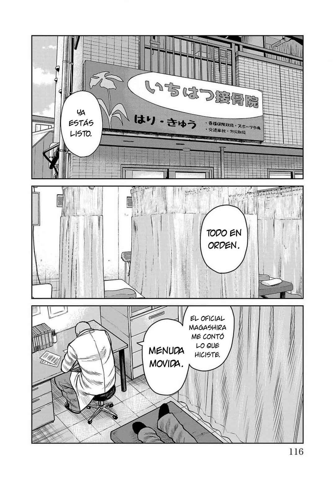 Worst Gaiden Mr. Zetton Chapter 46 - Page 18