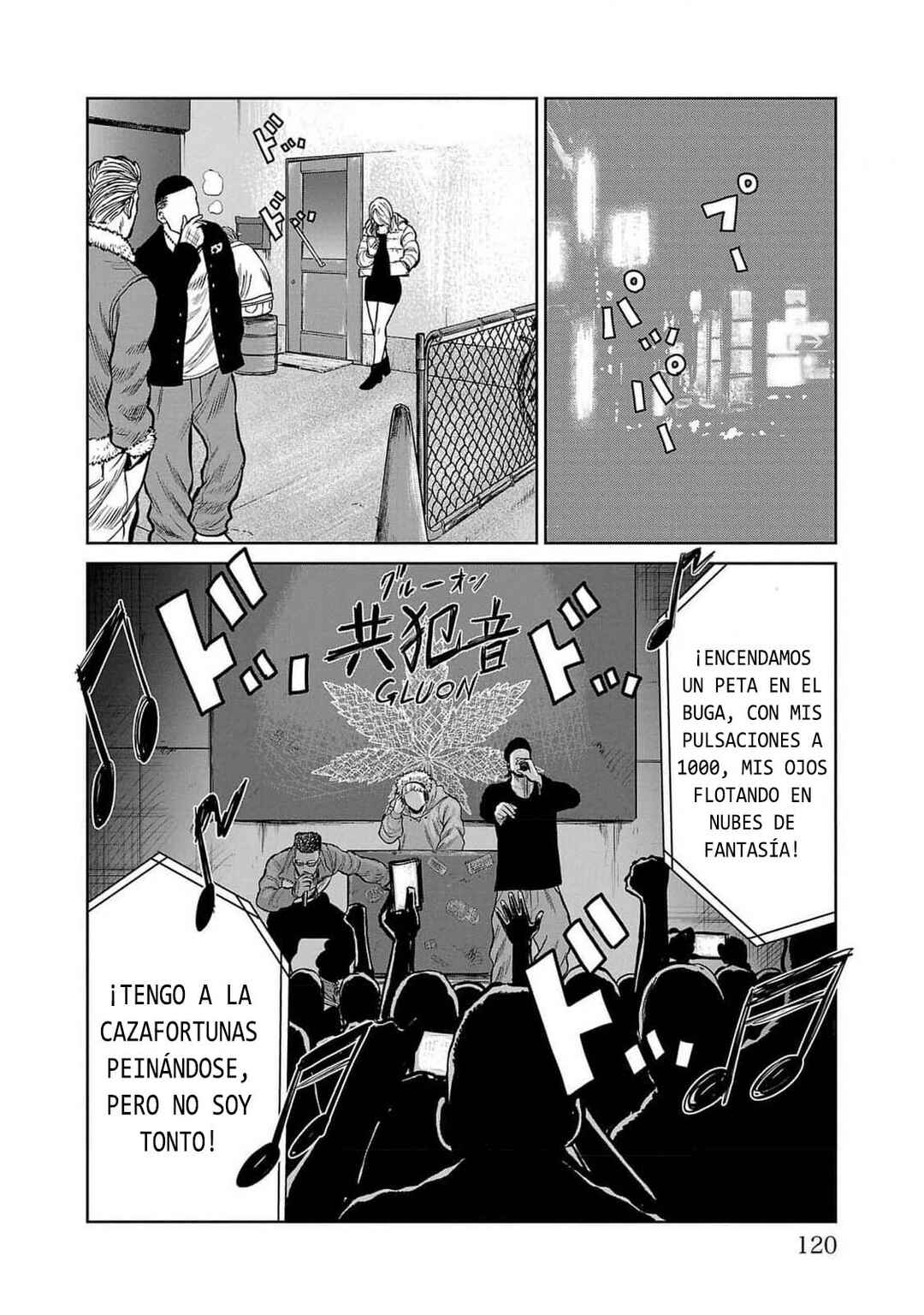 Worst Gaiden Mr. Zetton Chapter 46 - Page 22