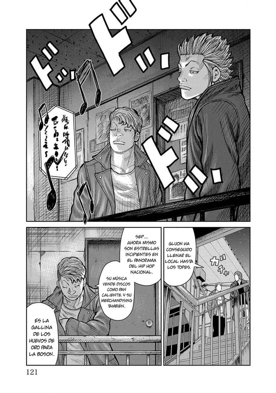 Worst Gaiden Mr. Zetton Chapter 46 - Page 23