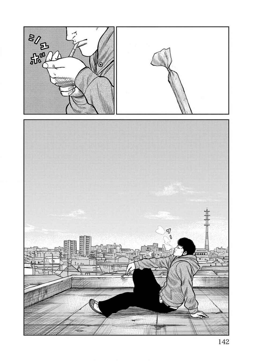 Worst Gaiden Mr. Zetton Chapter 46 - Page 44