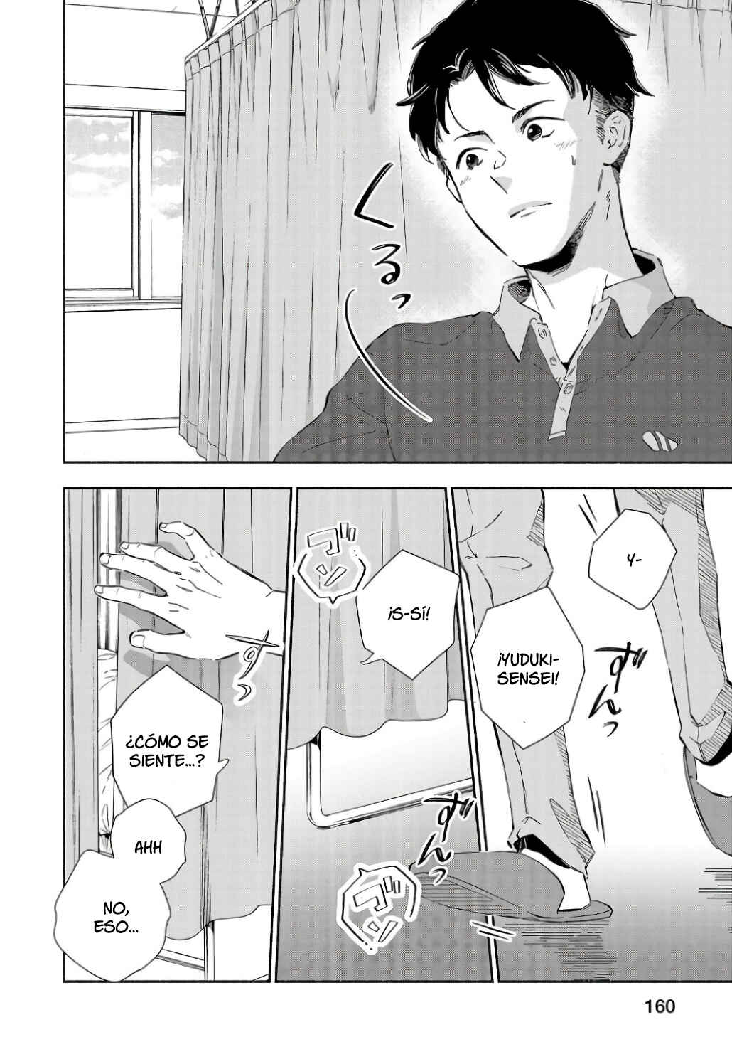 Kono Ura Aka, Sensei desho? Chapter 7 - Page 10