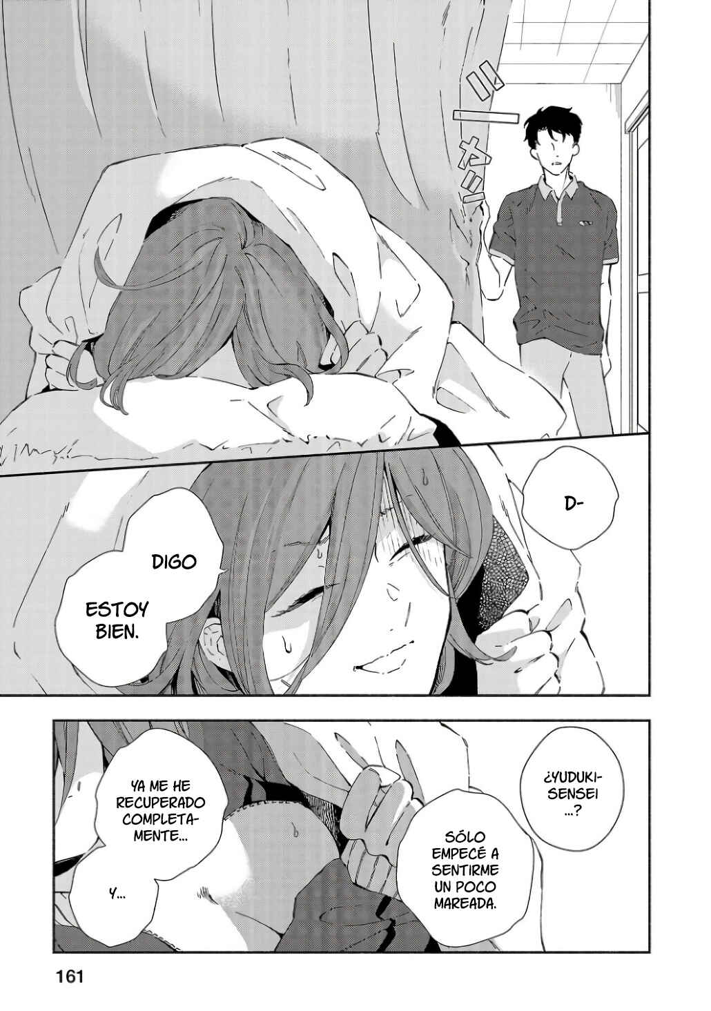 Kono Ura Aka, Sensei desho? Chapter 7 - Page 11
