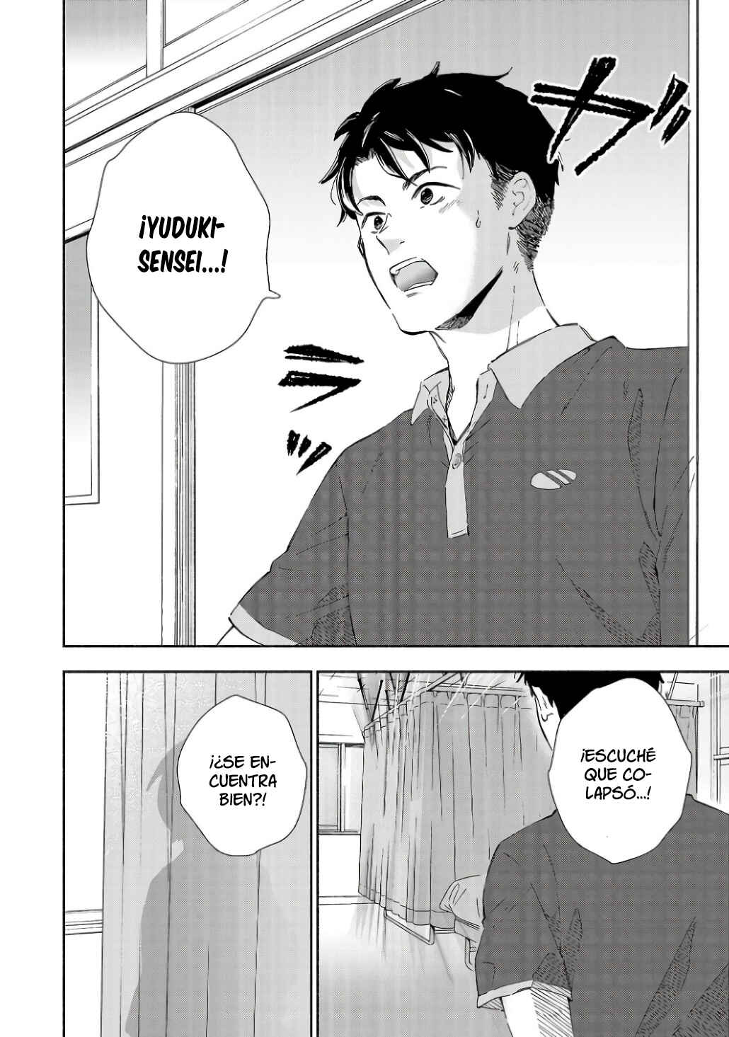 Kono Ura Aka, Sensei desho? Chapter 7 - Page 6