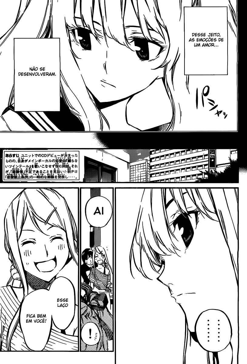 AKB49: Ren'ai Kinshi Jourei Chapter 62 - Page 3