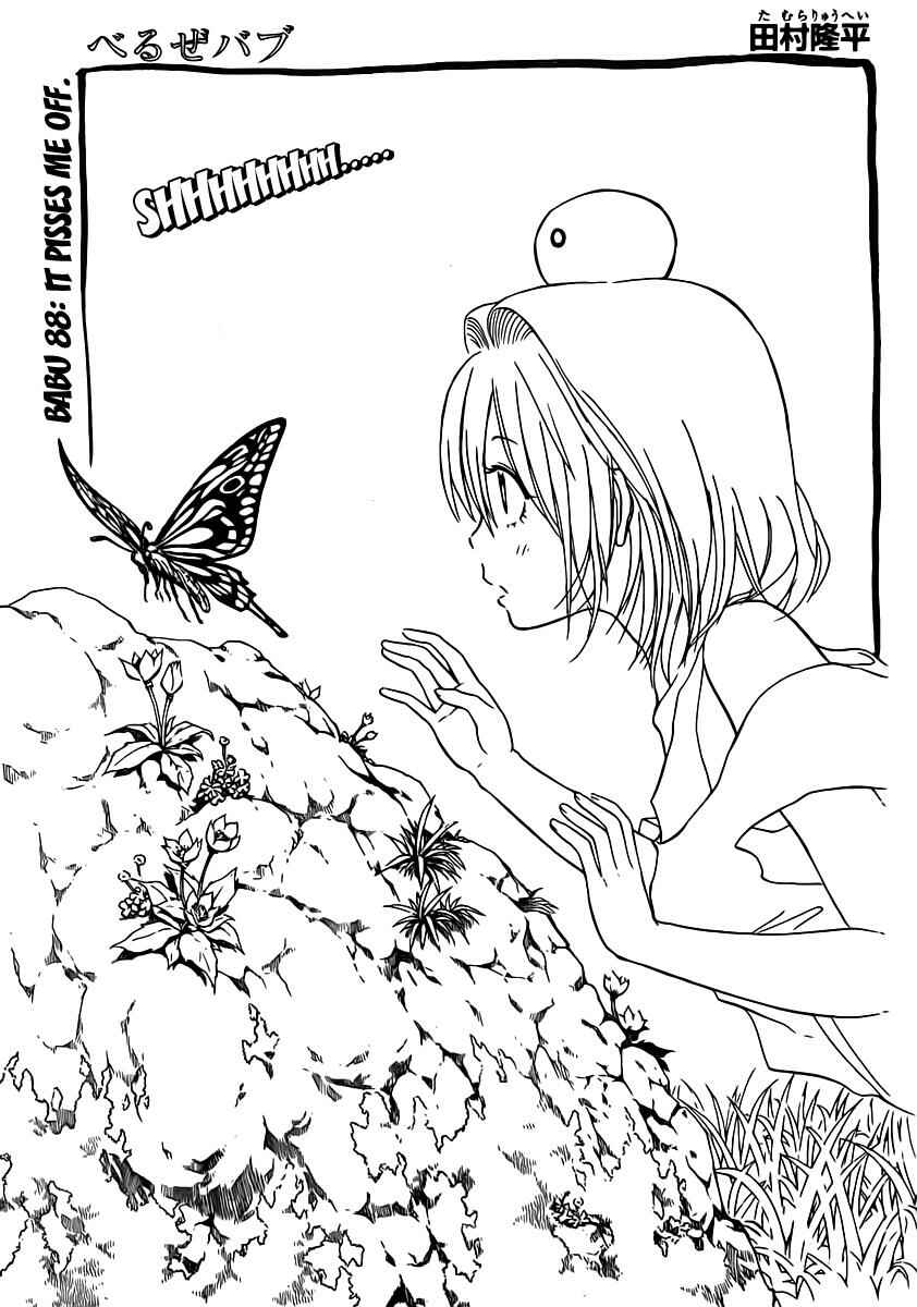 Beelzebub Chapter 88 - Page 1