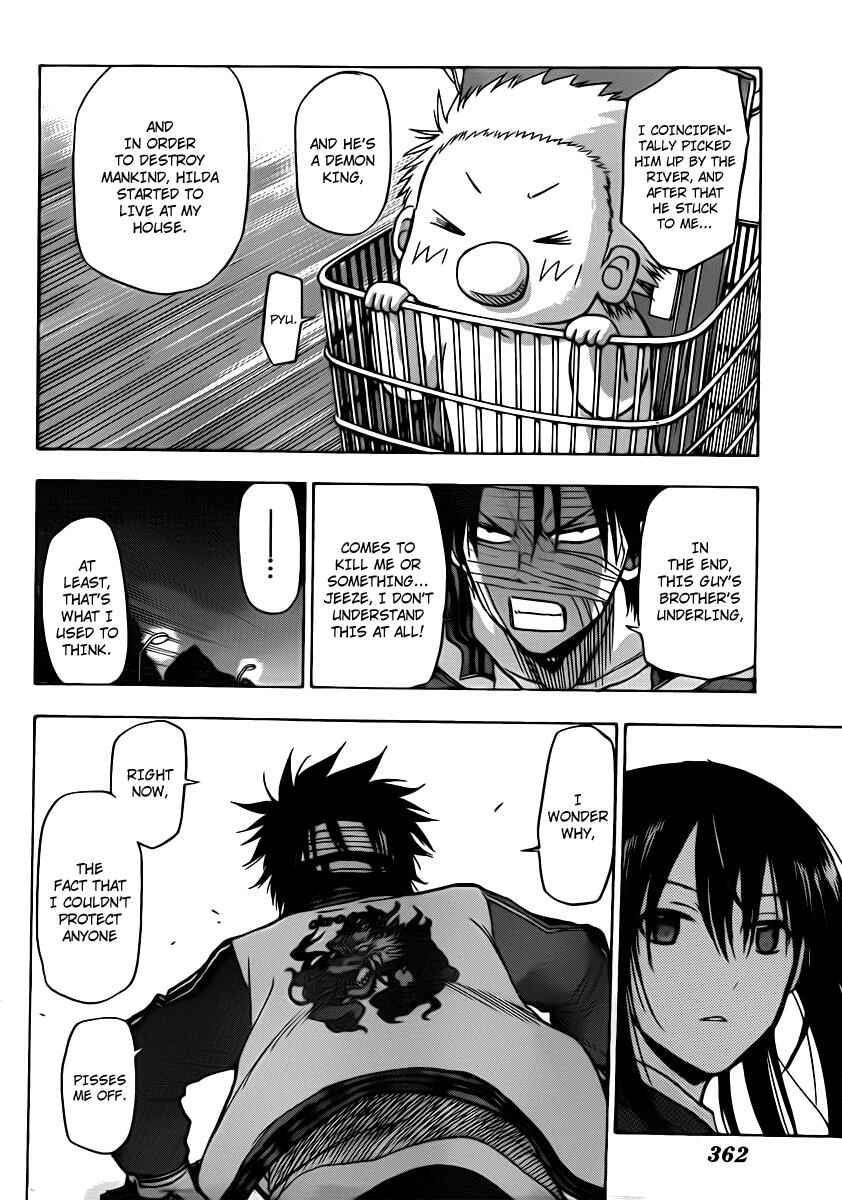 Beelzebub Chapter 88 - Page 12