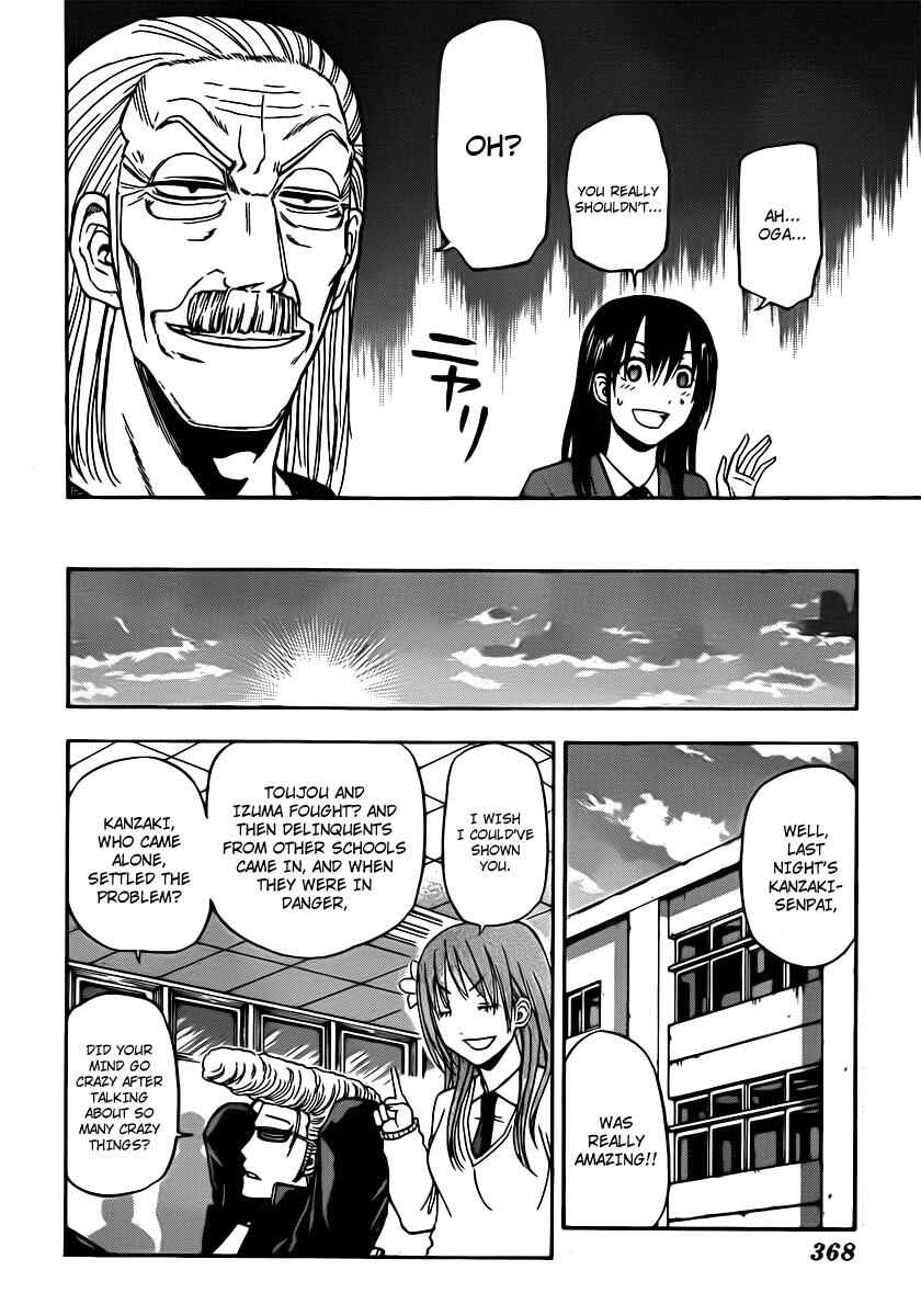 Beelzebub Chapter 88 - Page 18