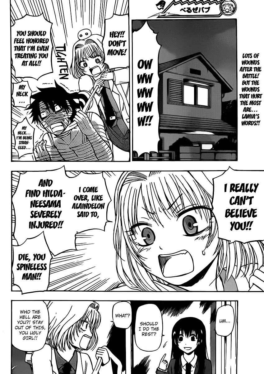 Beelzebub Chapter 88 - Page 2
