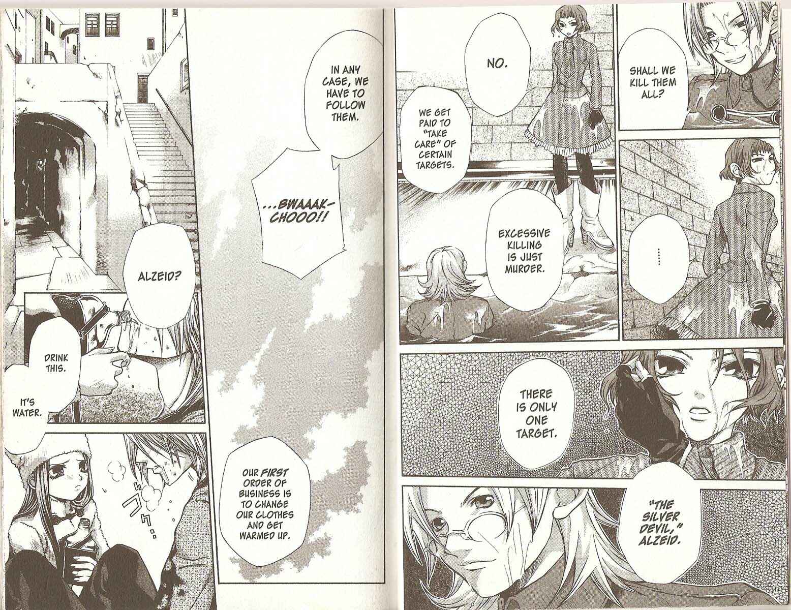 Hatenkou Yuugi Chapter 40 - Page 7