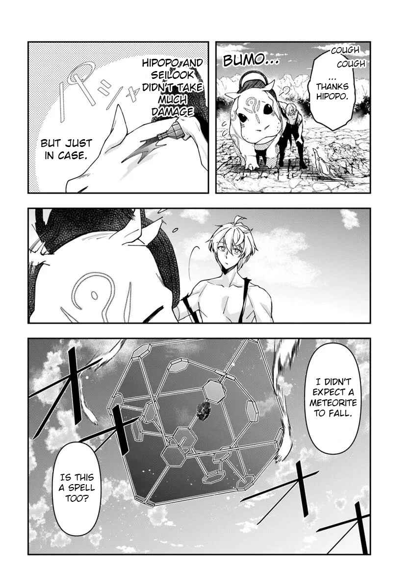 Henkyou no Renkinjutsushi Chapter 32.1 - Page 9