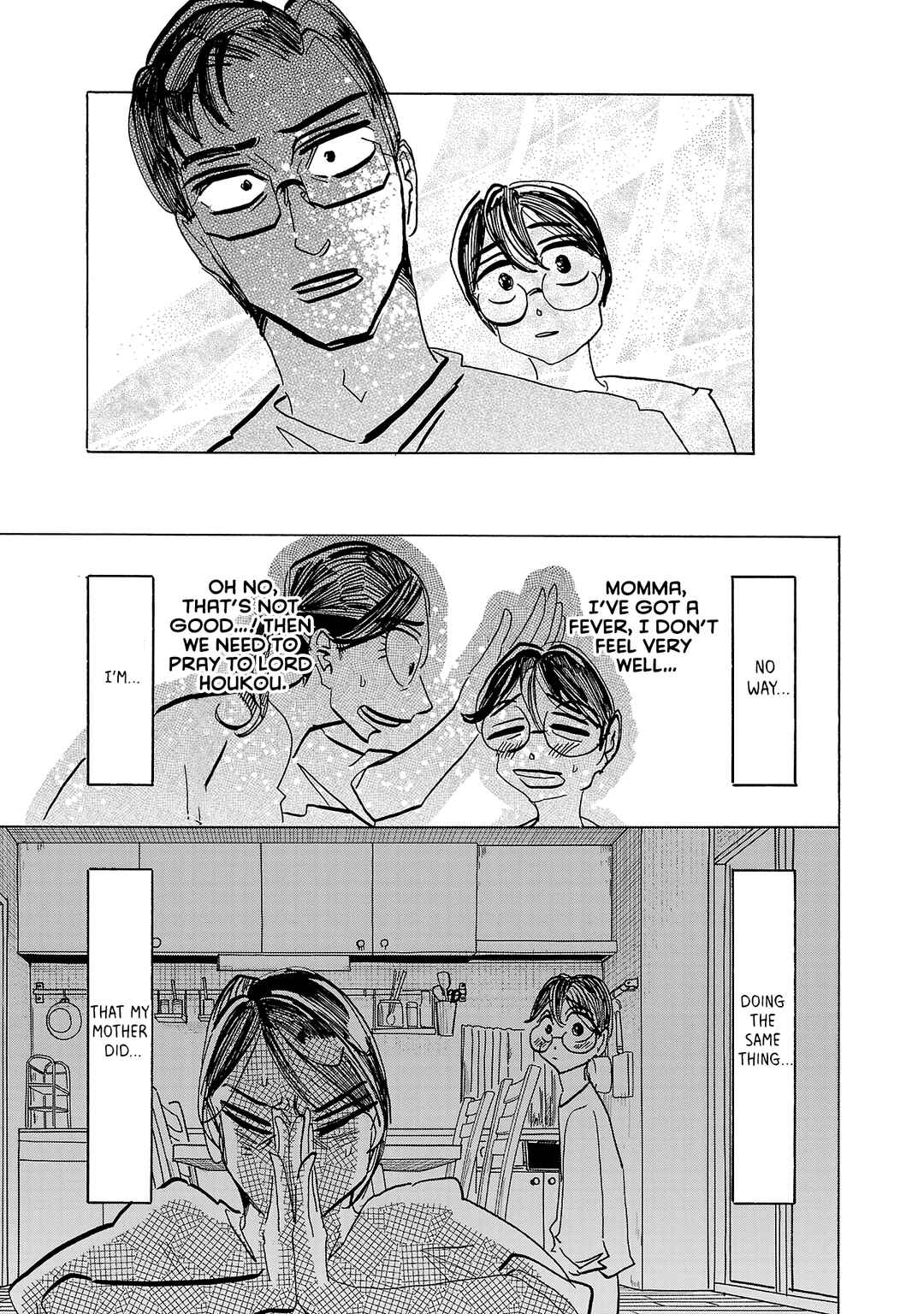Ushimitsu Gao Chapter 20 - Page 13