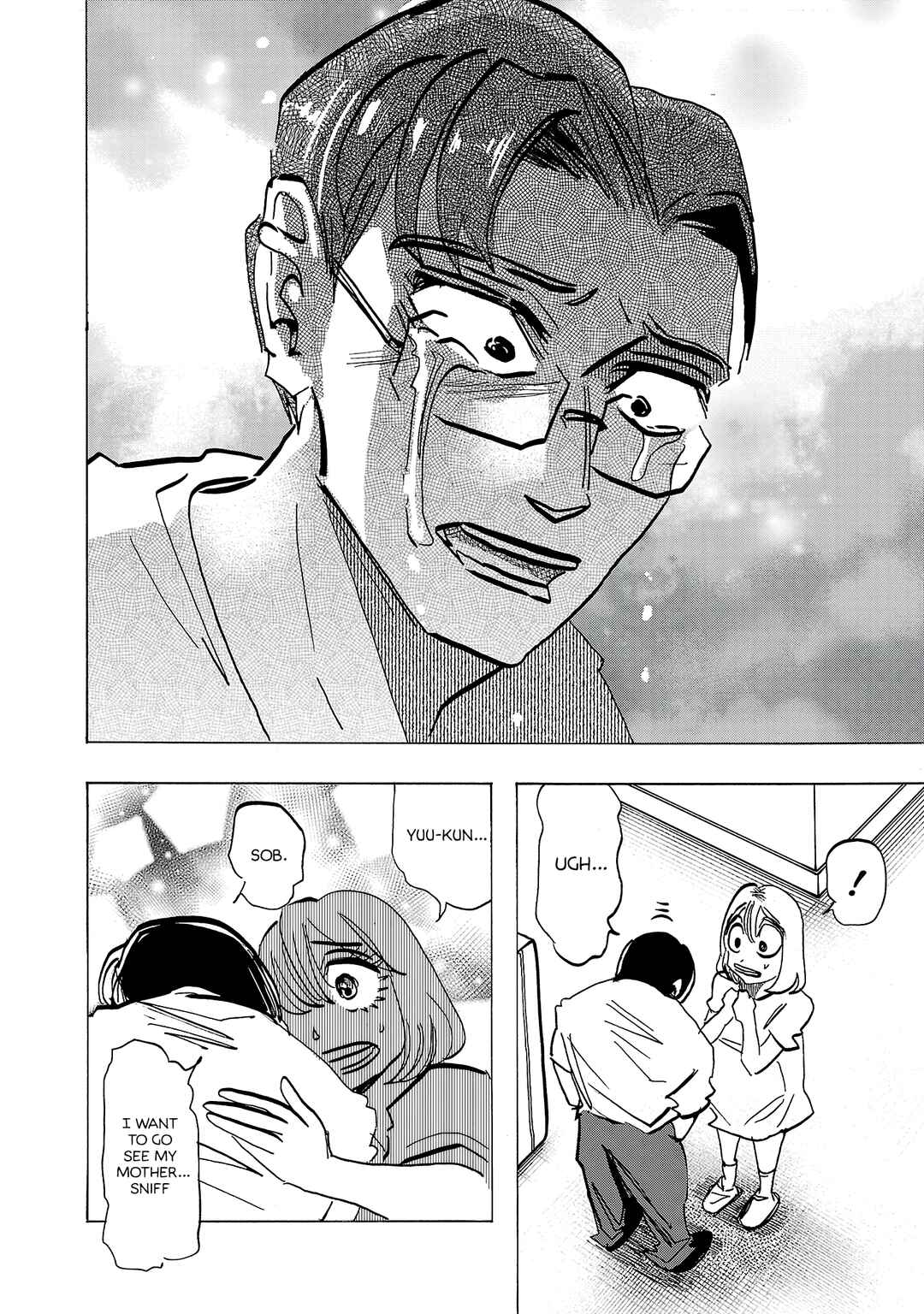 Ushimitsu Gao Chapter 20 - Page 14