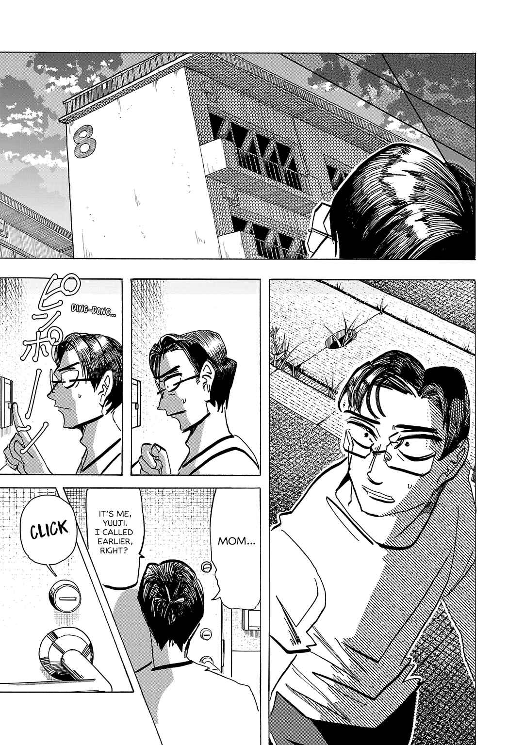 Ushimitsu Gao Chapter 20 - Page 17