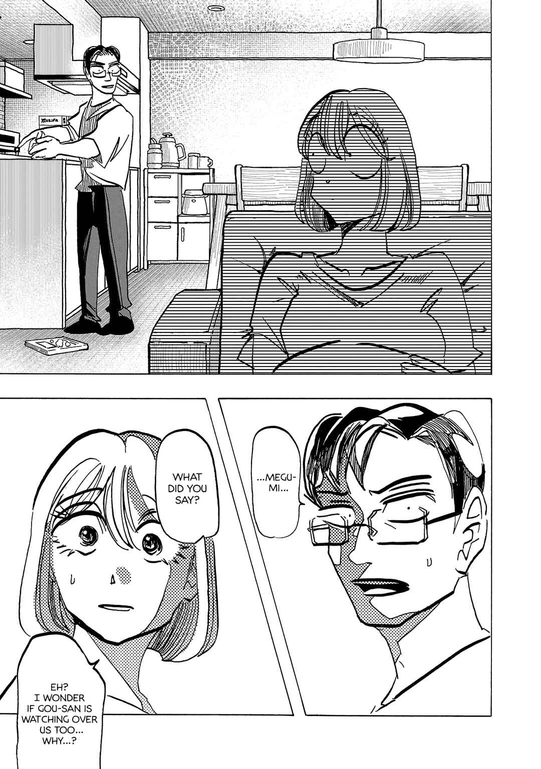 Ushimitsu Gao Chapter 20 - Page 7