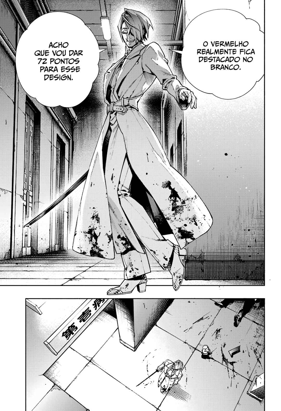 Gokurakugai Chapter 33 - Page 16