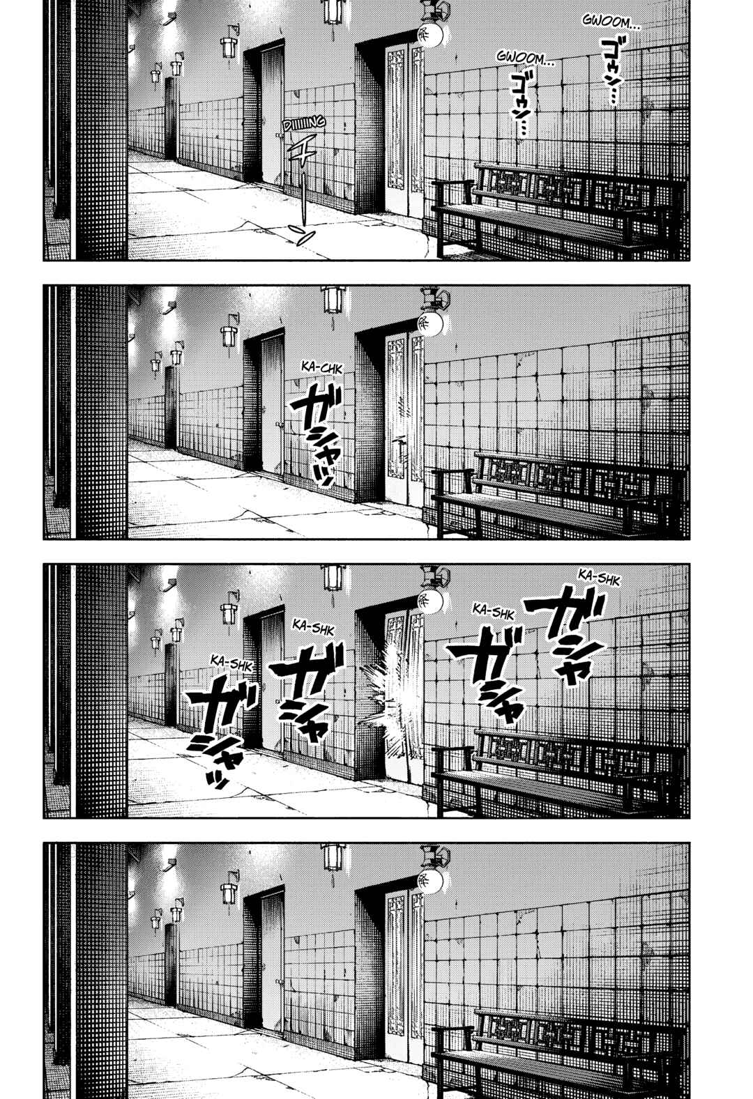 Gokurakugai Chapter 33 - Page 5