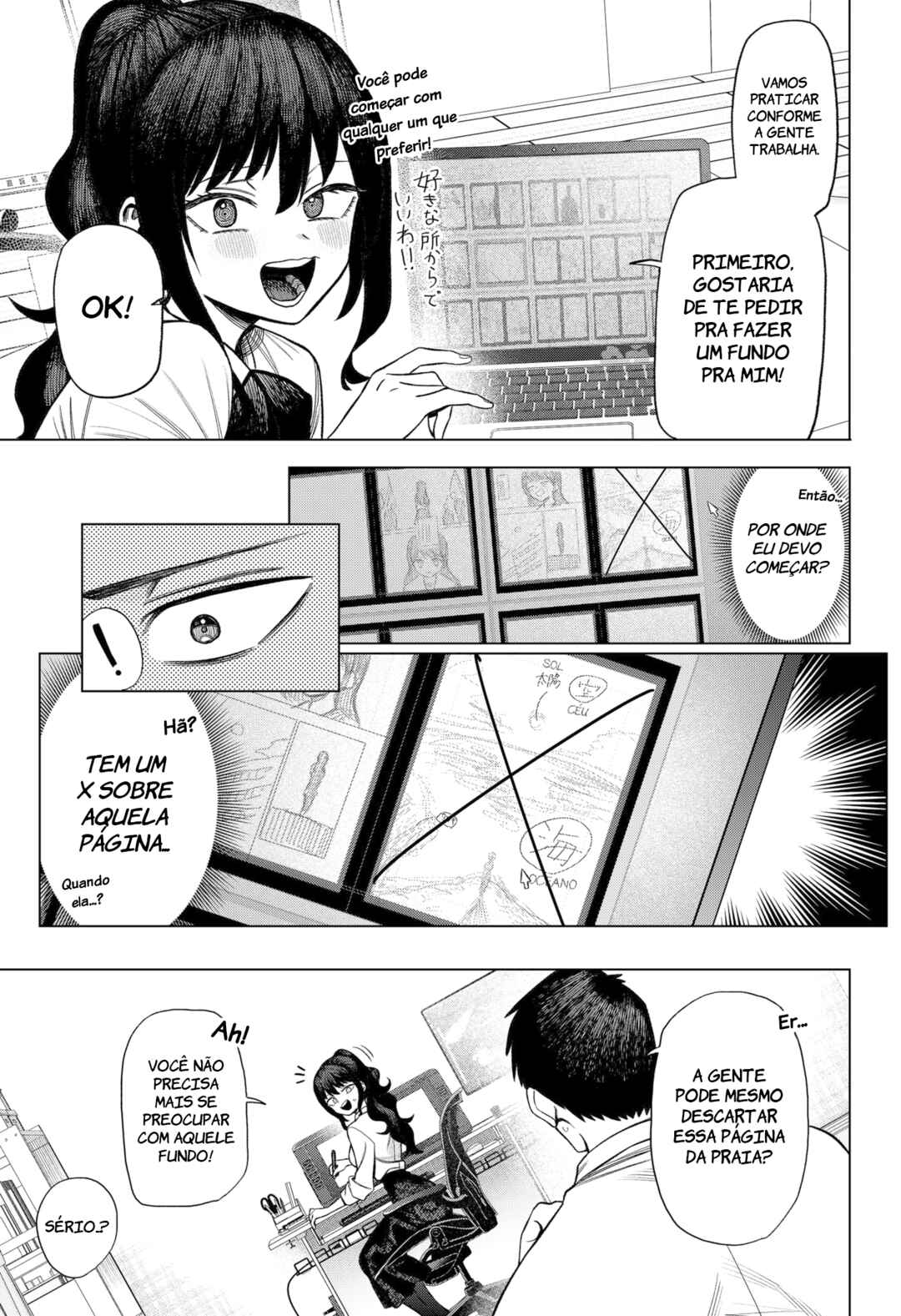 Monochrome no Futari Chapter 2 - Page 17