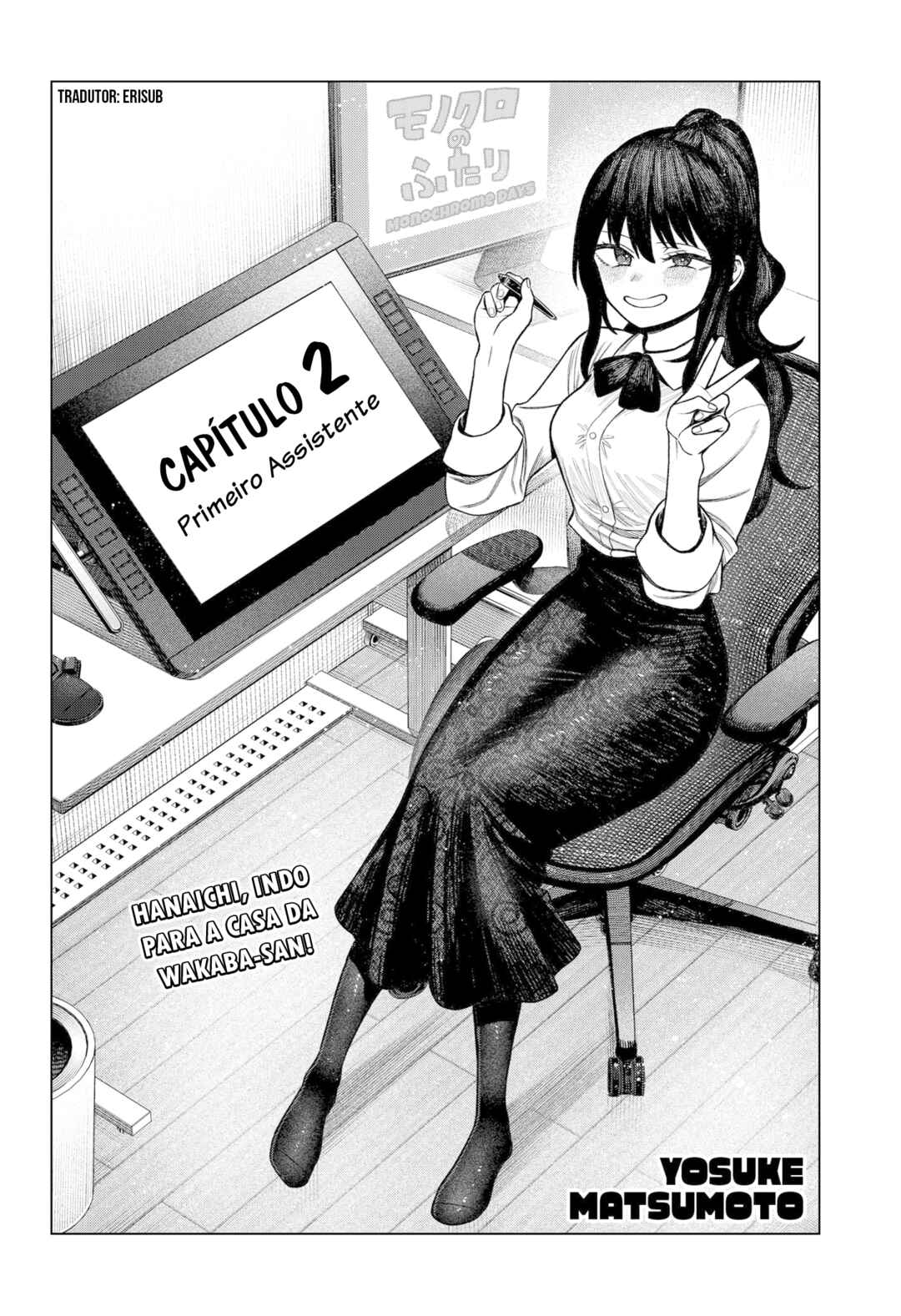 Monochrome no Futari Chapter 2 - Page 2