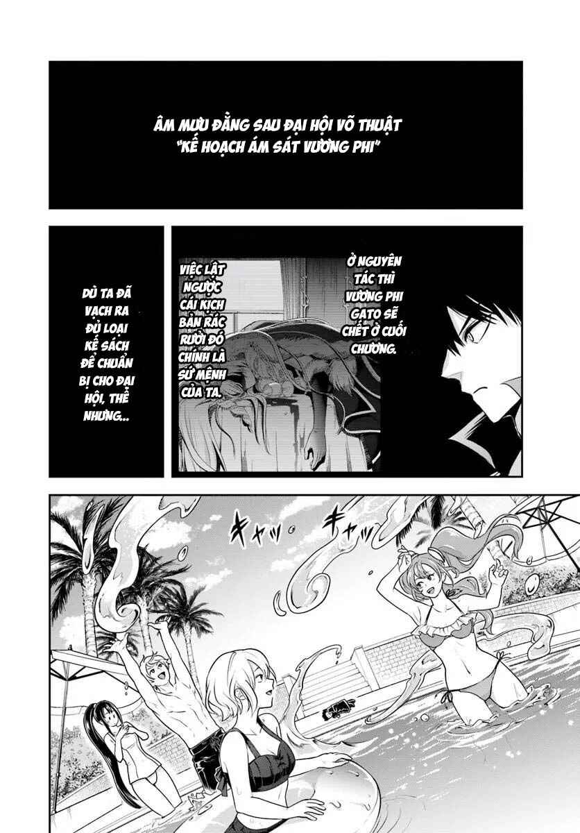 Sono Akuyaku Kizoku, Mama Heroine ga Sukisugiru ~Shinshi na Doryoku de Saikyou to Nari Fuguu na Oshi Character Tasukemakuru~ Chapter 32 - Page 2