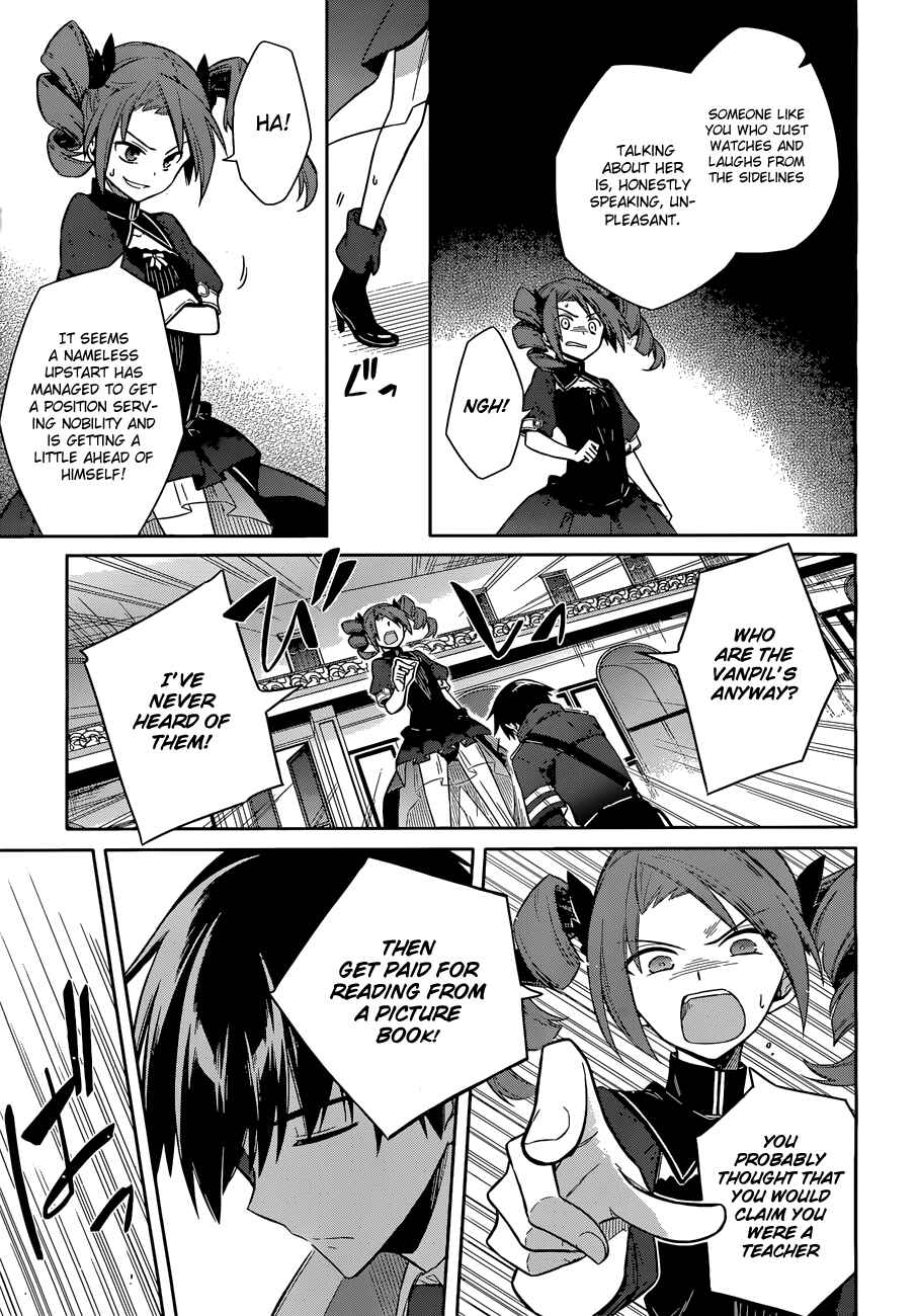 Assassin's Pride Chapter 8 - Page 18