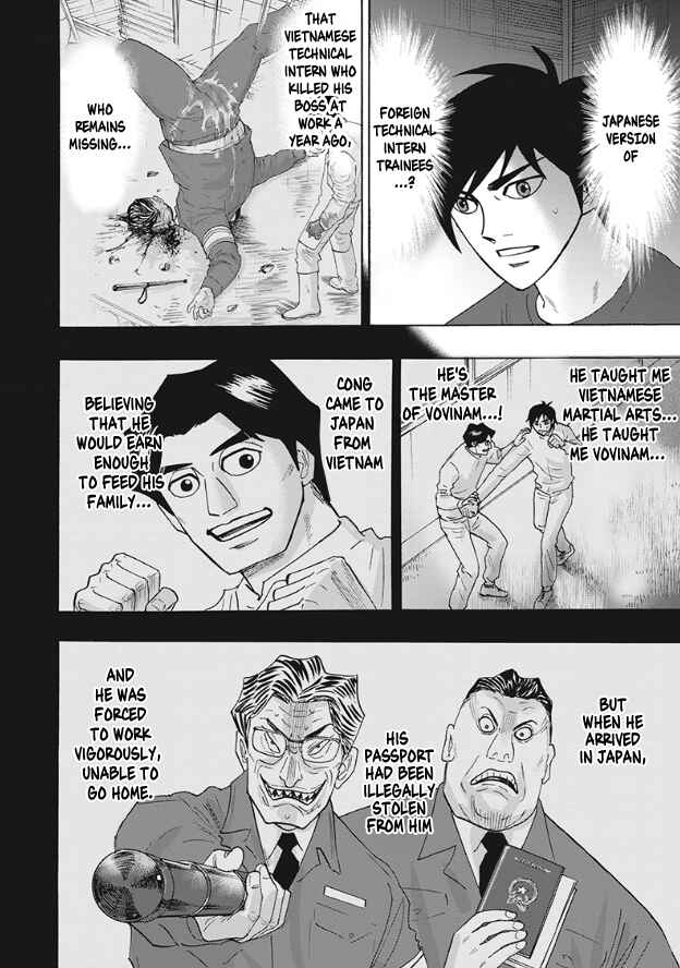 Hell's Boat 136 Chapter 2 - Page 16