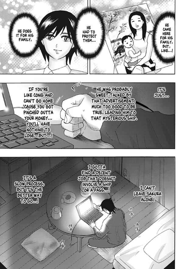 Hell's Boat 136 Chapter 2 - Page 17