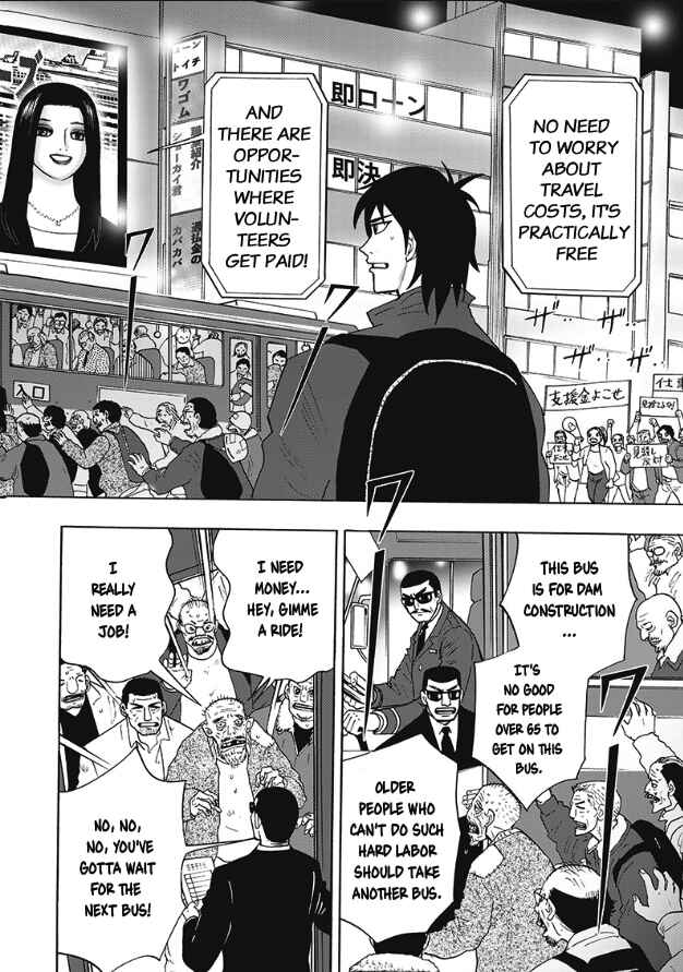 Hell's Boat 136 Chapter 2 - Page 2