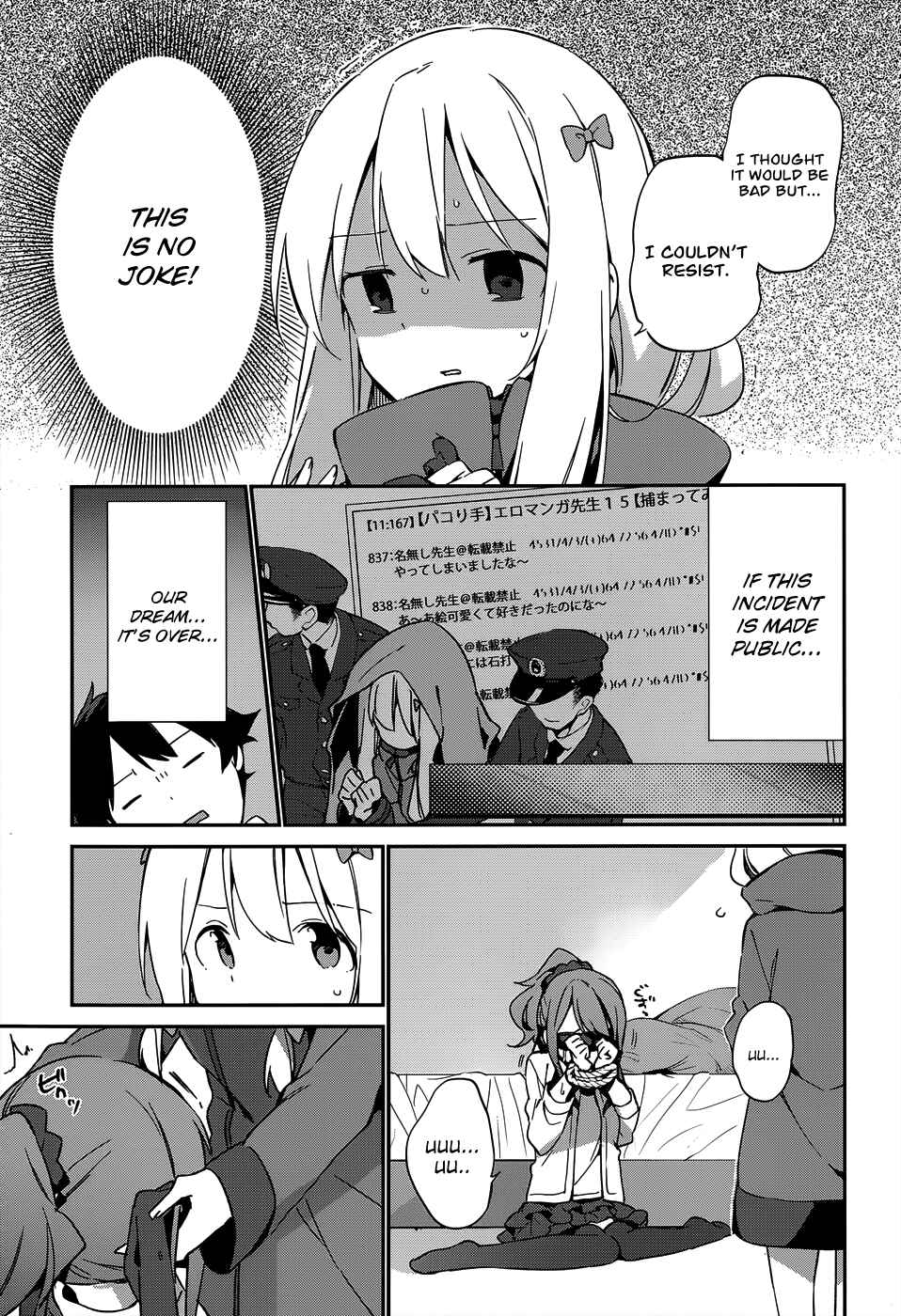Eromanga Sensei Chapter 18 - Page 25