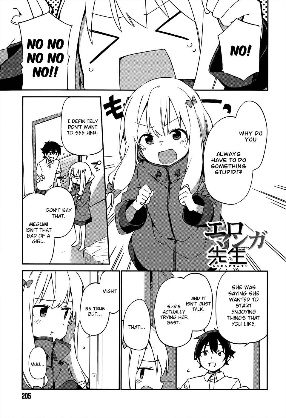 Eromanga Sensei Chapter 18 - Page 3