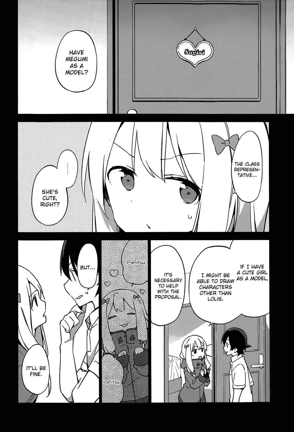 Eromanga Sensei Chapter 18 - Page 8