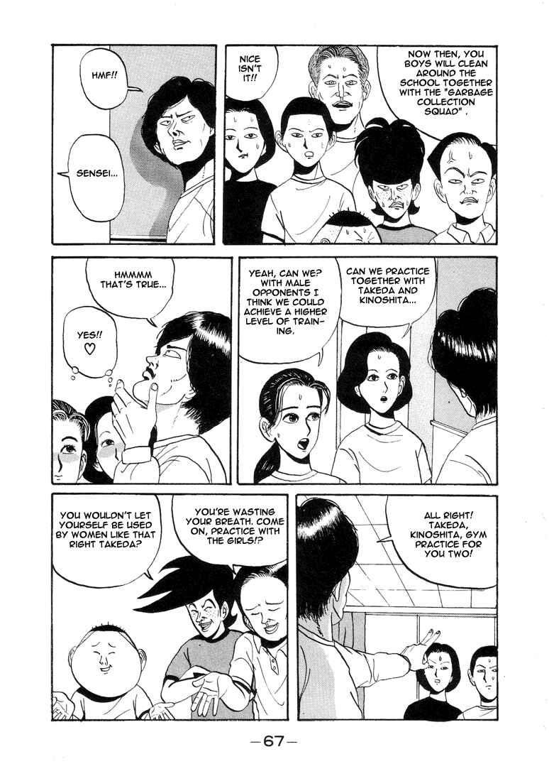 Go! Ina Junior High Ping-Pong Club Chapter 4 - Page 3