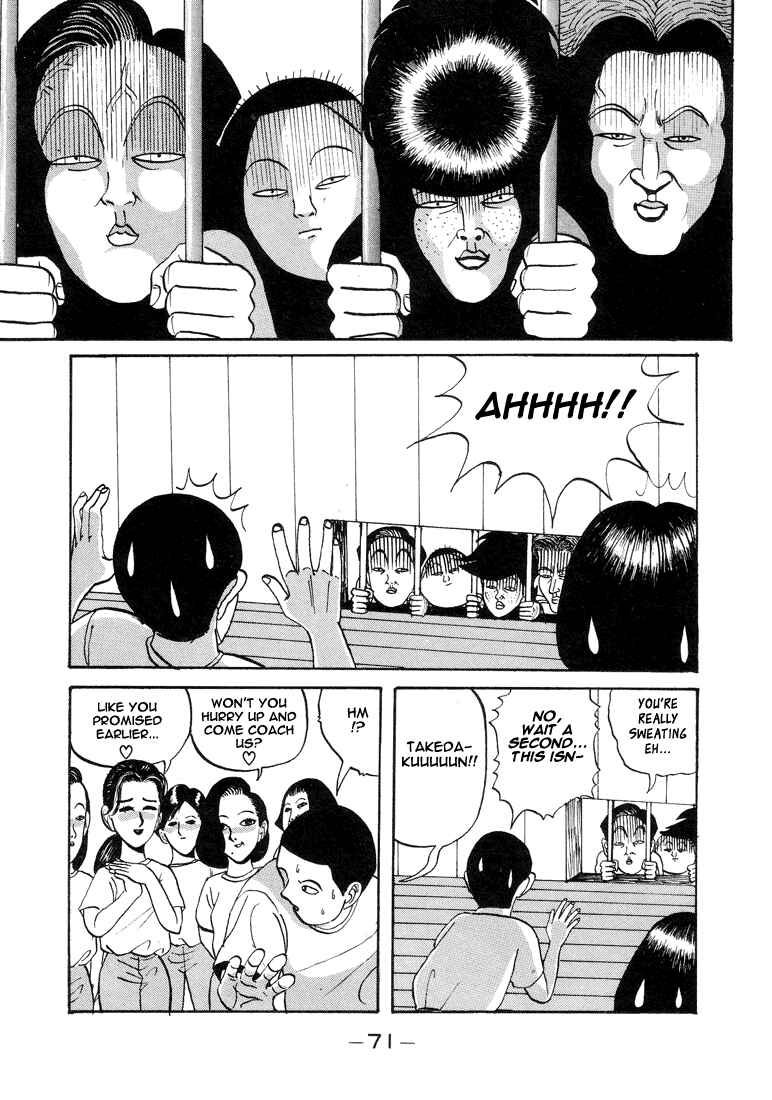 Go! Ina Junior High Ping-Pong Club Chapter 4 - Page 7