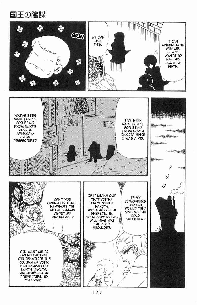 Patalliro! Chapter 74 - Page 14