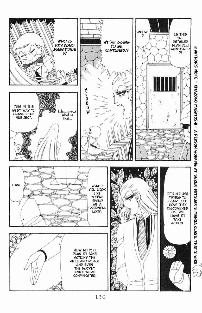 Patalliro! Chapter 74 - Page 17