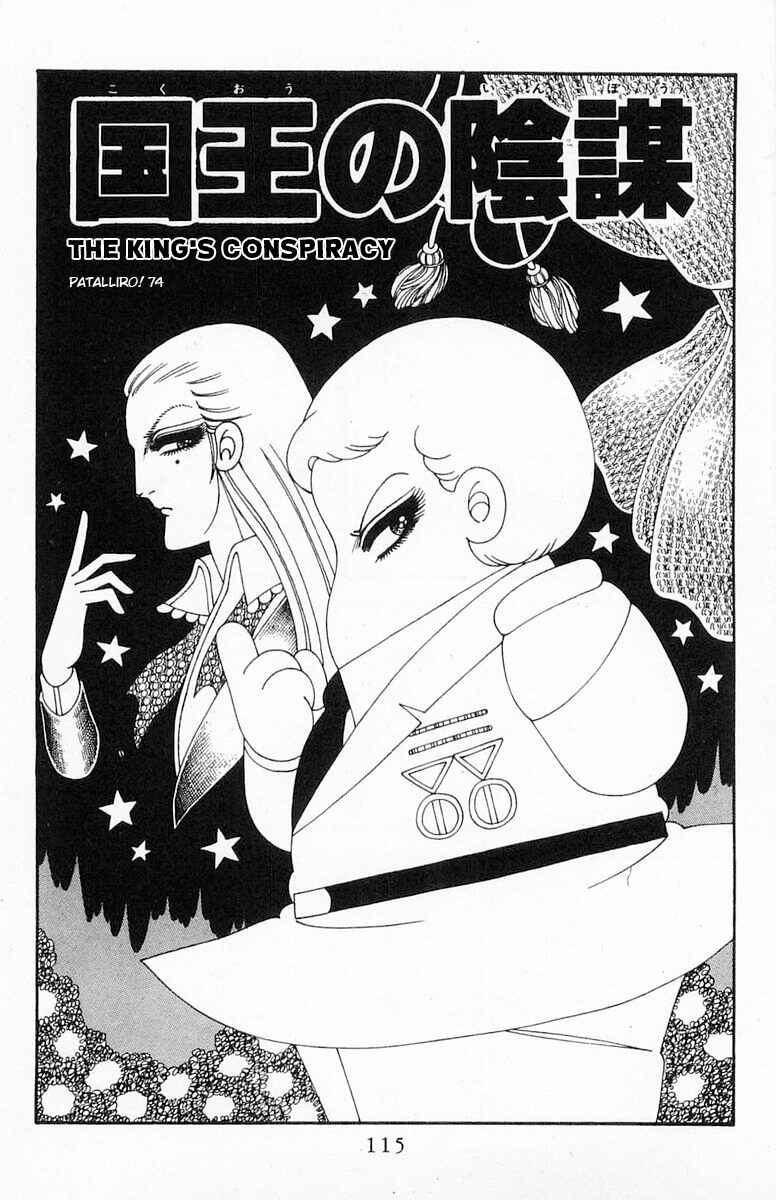 Patalliro! Chapter 74 - Page 2