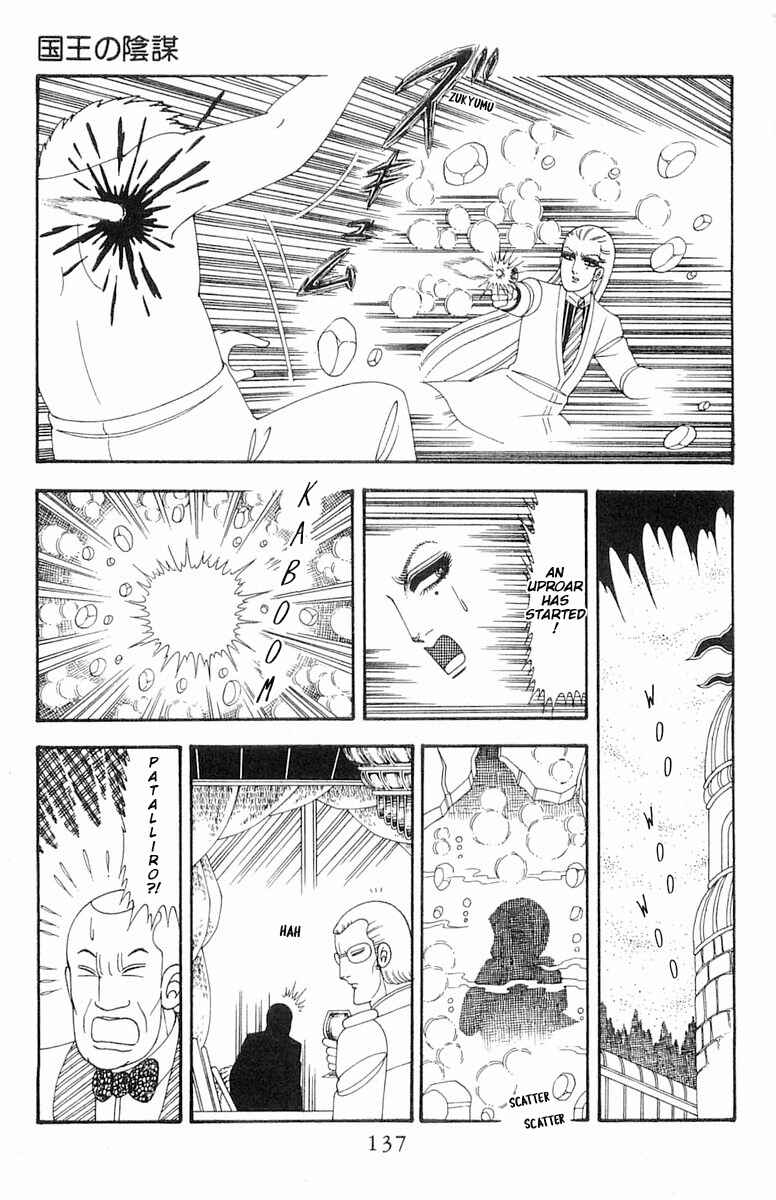 Patalliro! Chapter 74 - Page 24