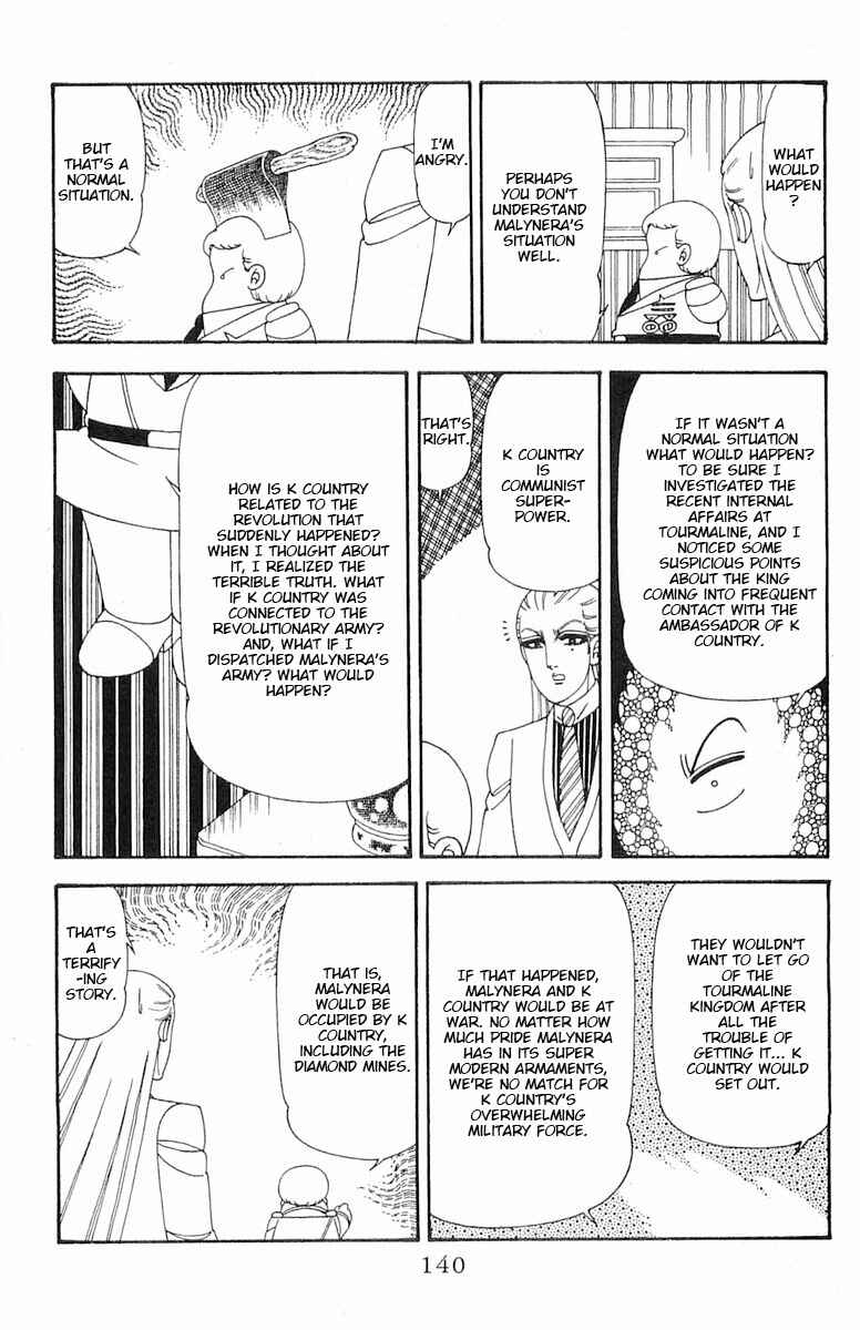 Patalliro! Chapter 74 - Page 27