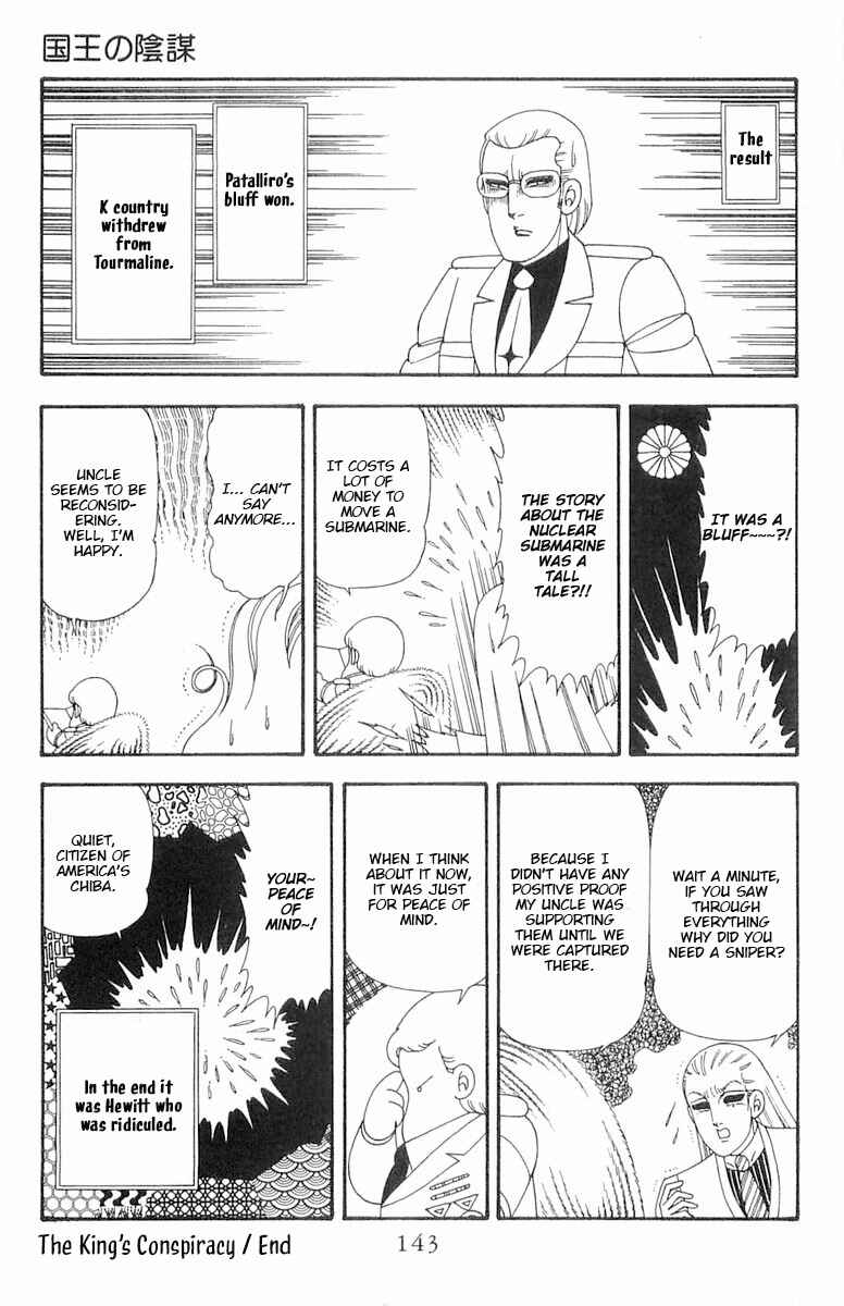 Patalliro! Chapter 74 - Page 30