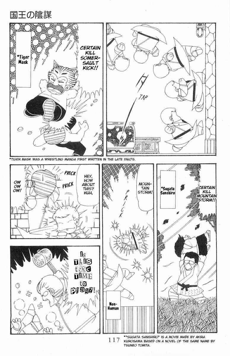 Patalliro! Chapter 74 - Page 4