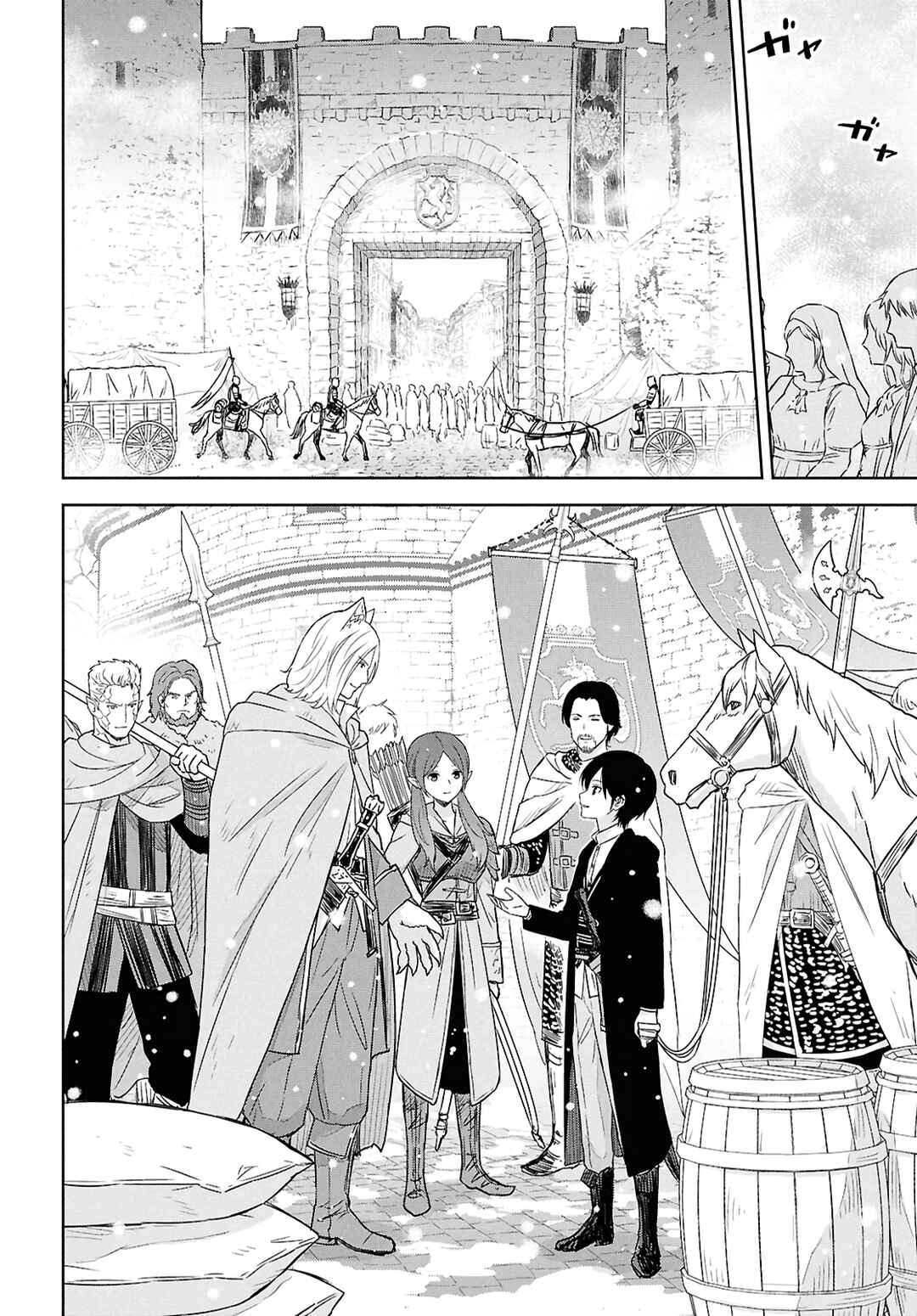 Monogatari no Kuromaku ni Tensei Shite Chapter 29 - Page 16