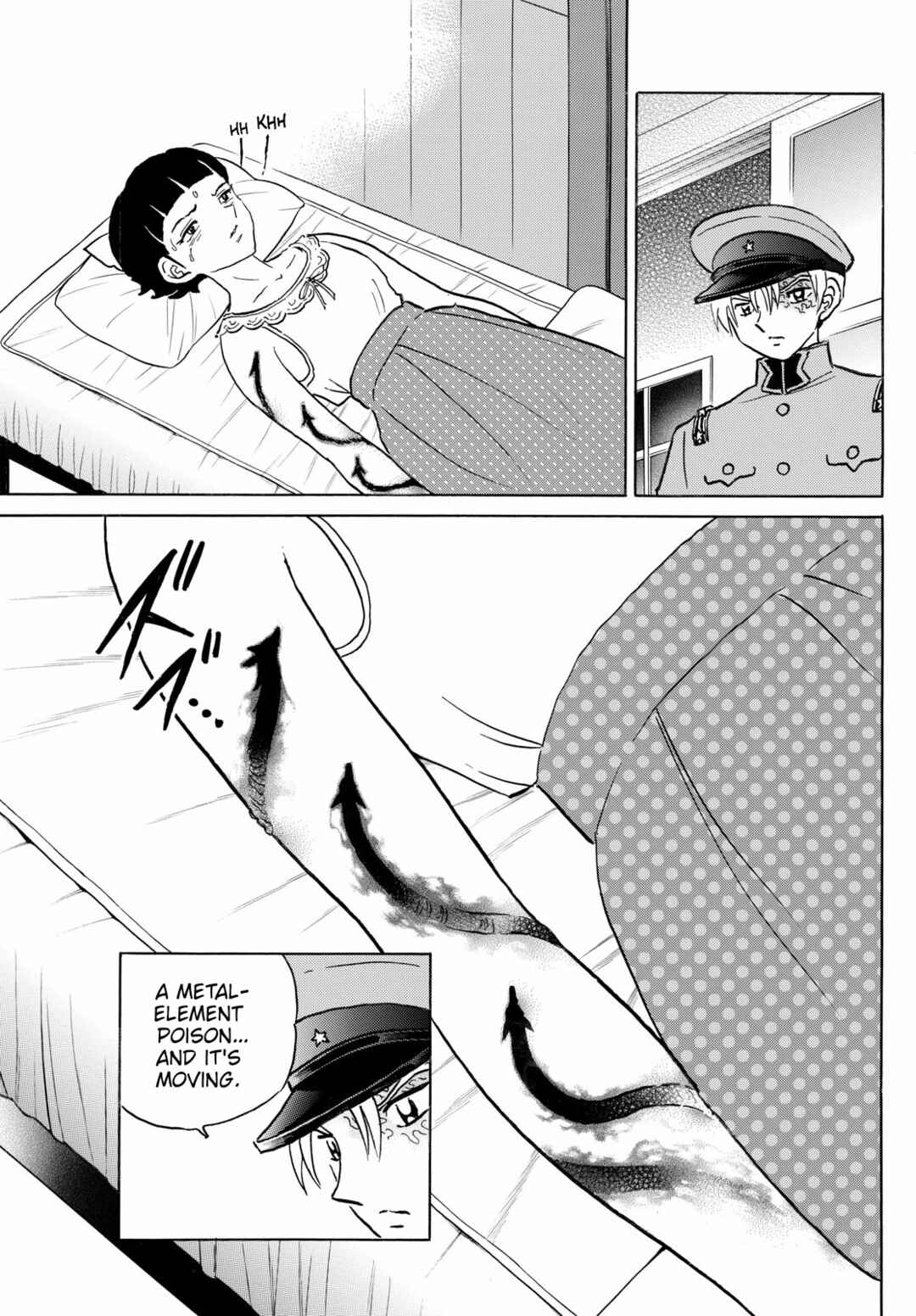 Mao Chapter 269 - Page 17