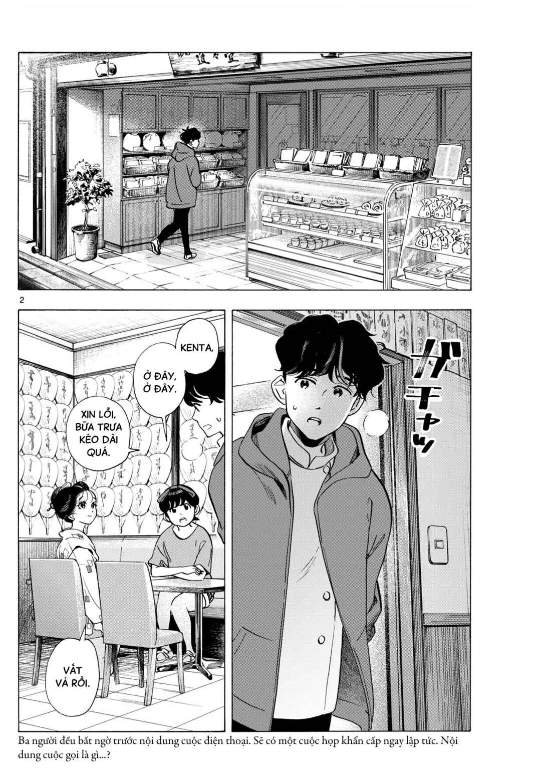Maiko-san Chi no Makanai-san Chapter 299 - Page 2