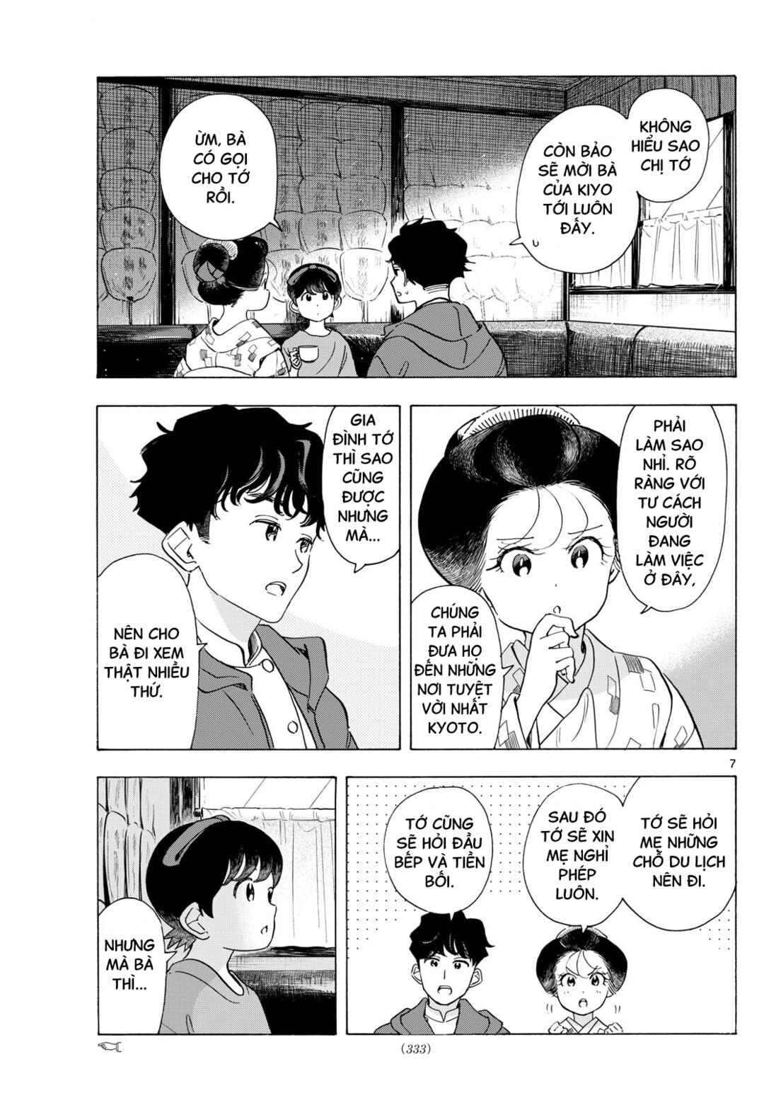 Maiko-san Chi no Makanai-san Chapter 299 - Page 7