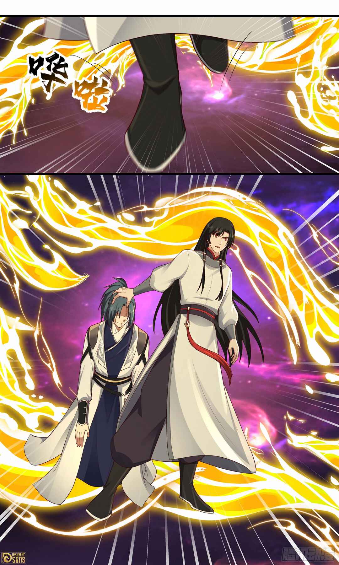 Wǔ Liàn Diānfēng Chapter 3831 - Page 13