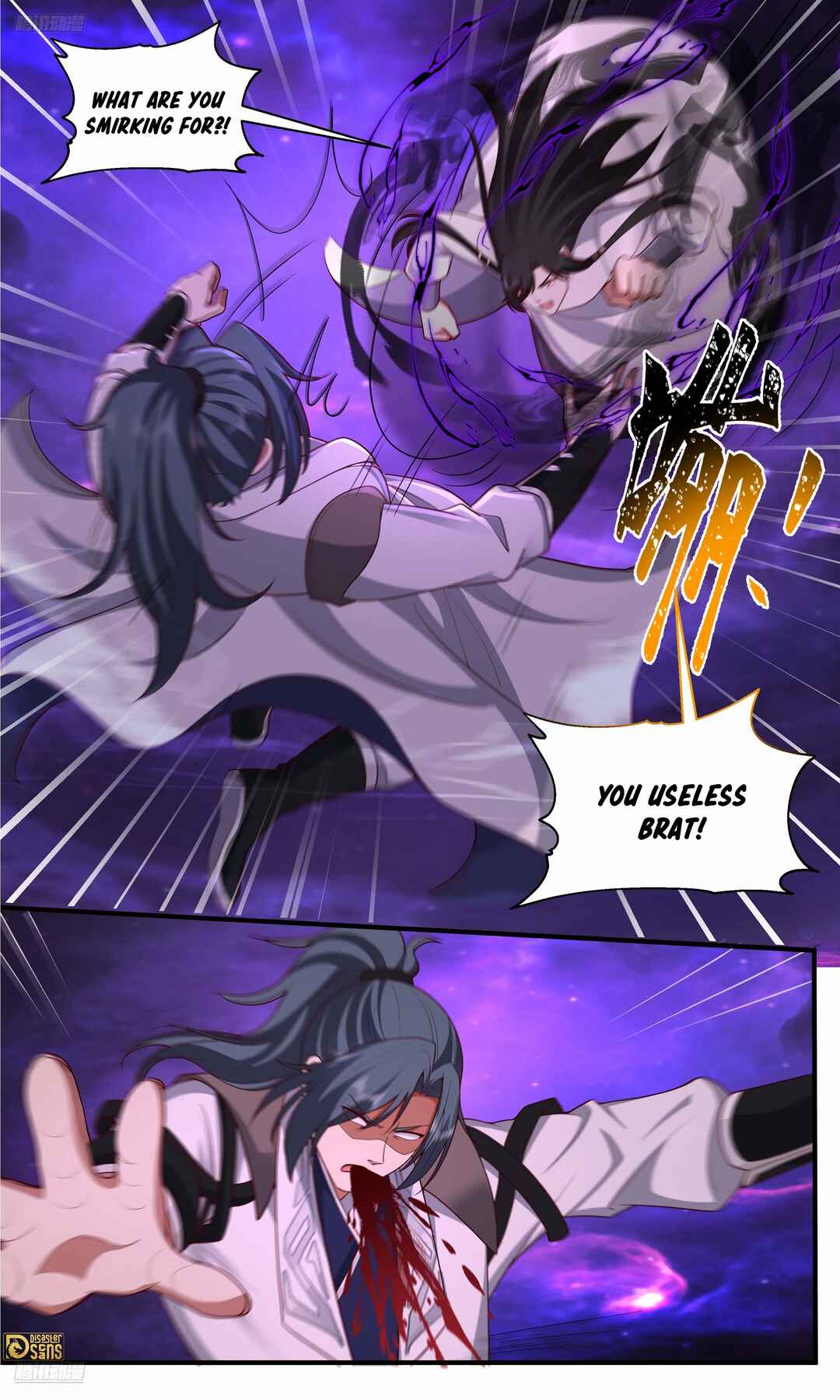 Wǔ Liàn Diānfēng Chapter 3831 - Page 3